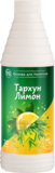 Основа для напитков Тархун-Лимон Proff Syrup 1кг