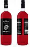 Сироп Малина 1л АГРОБАР